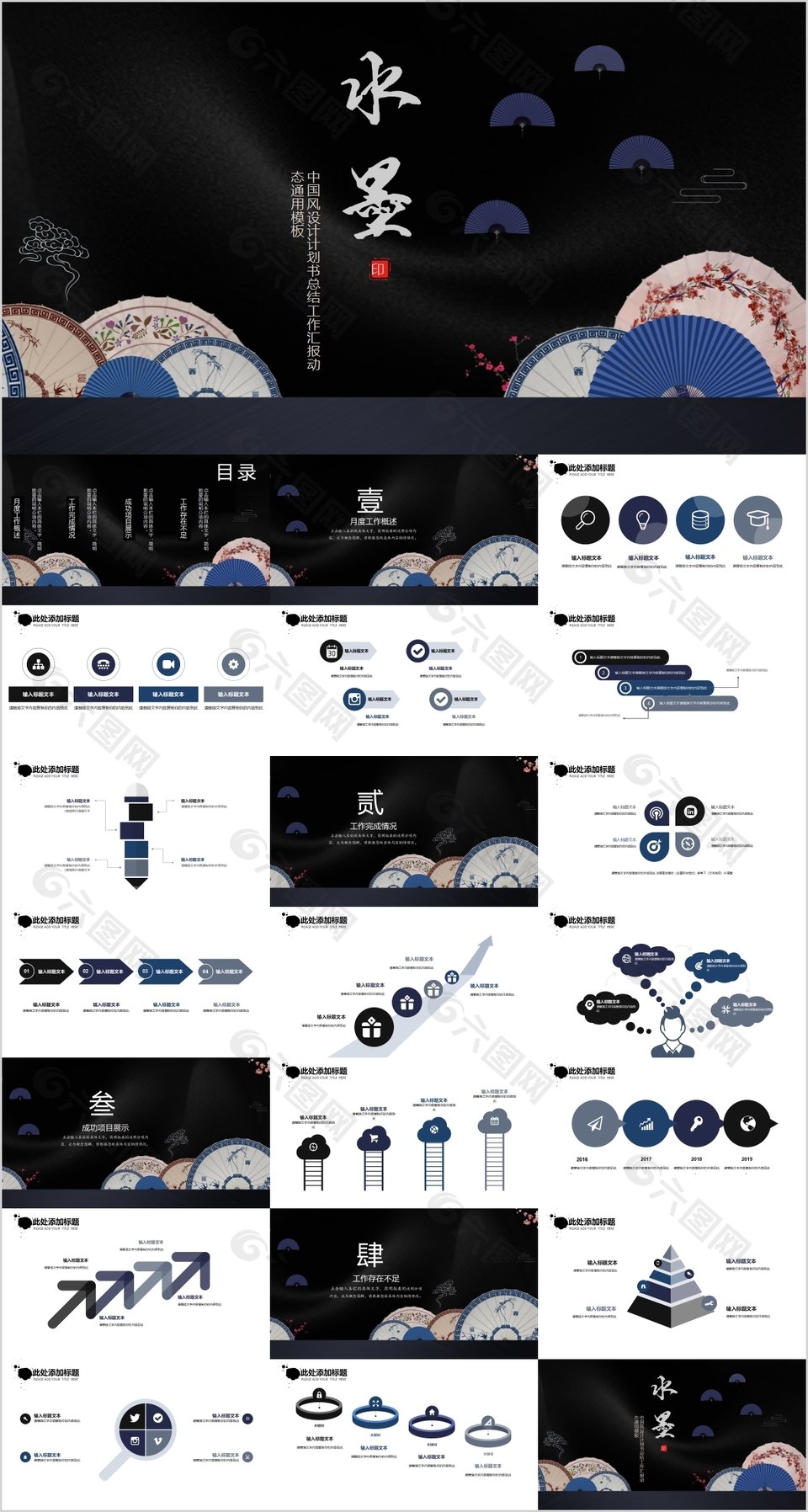 工作型PPT应该这么做-书籍-学习资料-电子书夸克网盘资源分享