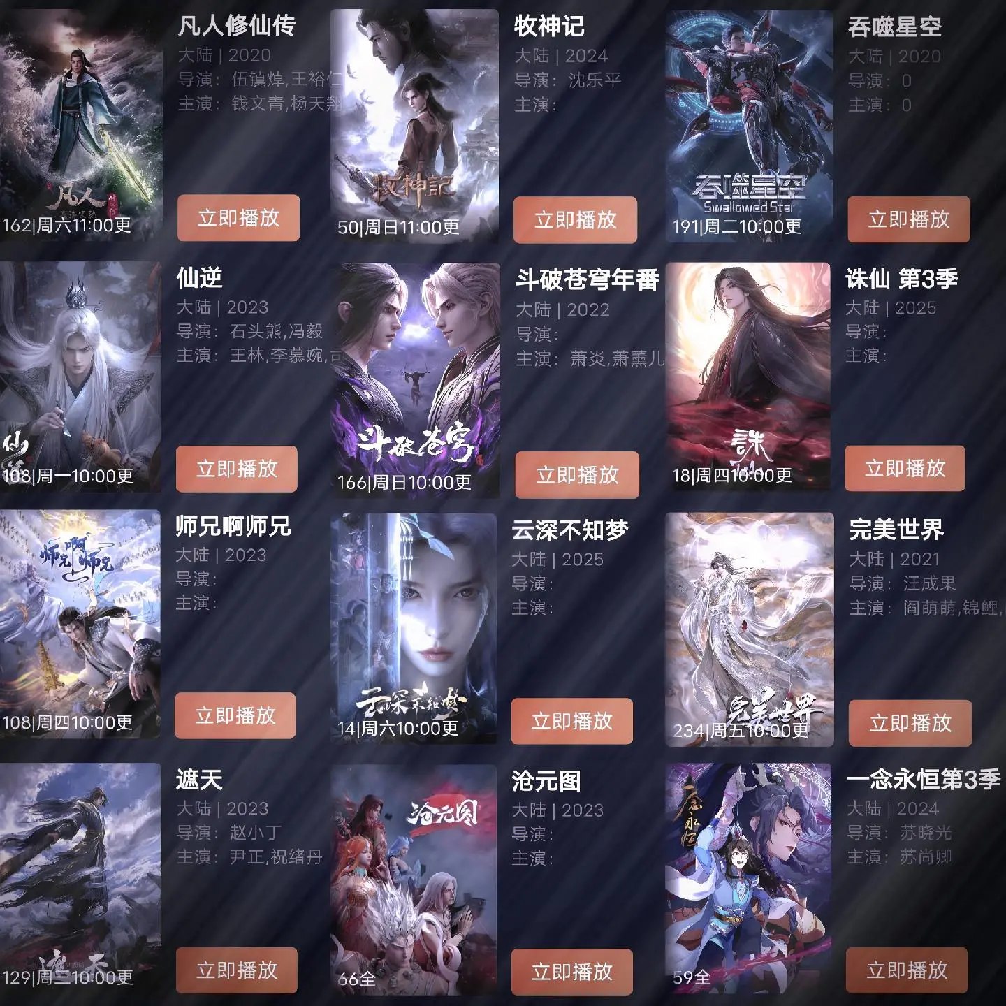 锐普的PPT超神课（完结）-书籍-学习资料-电子书夸克网盘资源分享