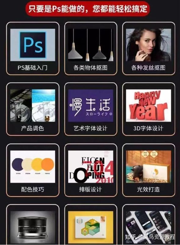 PS教程李文全最新PSCC 教程-书籍-学习资料-电子书夸克网盘资源分享