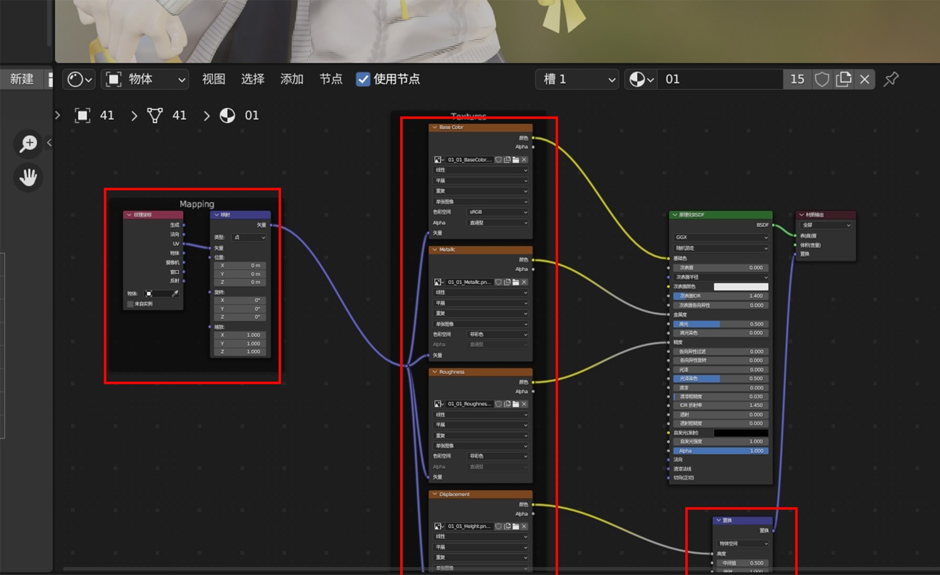 PS教程完全掌握Photoshop CC视频教程 138集-书籍-学习资料-电子书夸克网盘资源分享