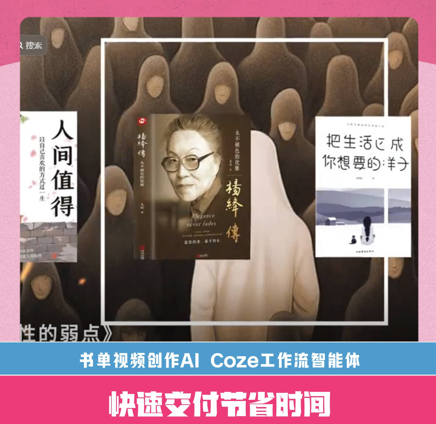 PR教程Pr基础全通关：从0到1，进阶剪辑大神-书籍-学习资料-电子书夸克网盘资源分享