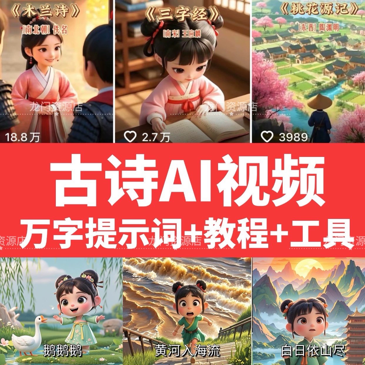AI教程零基础玩转illustrator科研绘图-书籍-学习资料-电子书夸克网盘资源分享