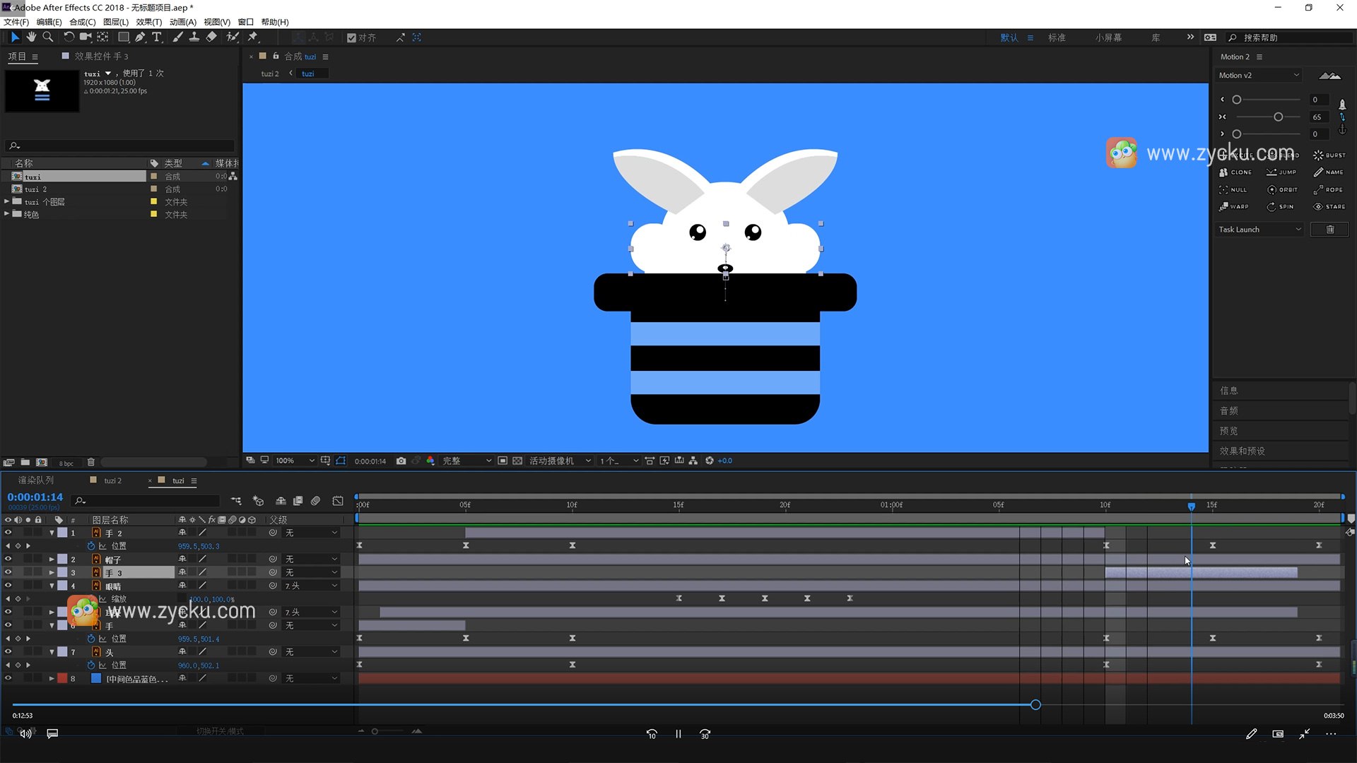 AE教程AE基础课之UI动态特效设计-书籍-学习资料-电子书夸克网盘资源分享
