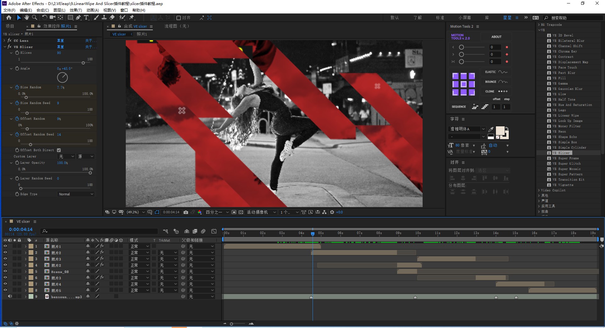 AE教程AE系列视频教程（教程素材+插件）-书籍-学习资料-电子书夸克网盘资源分享
