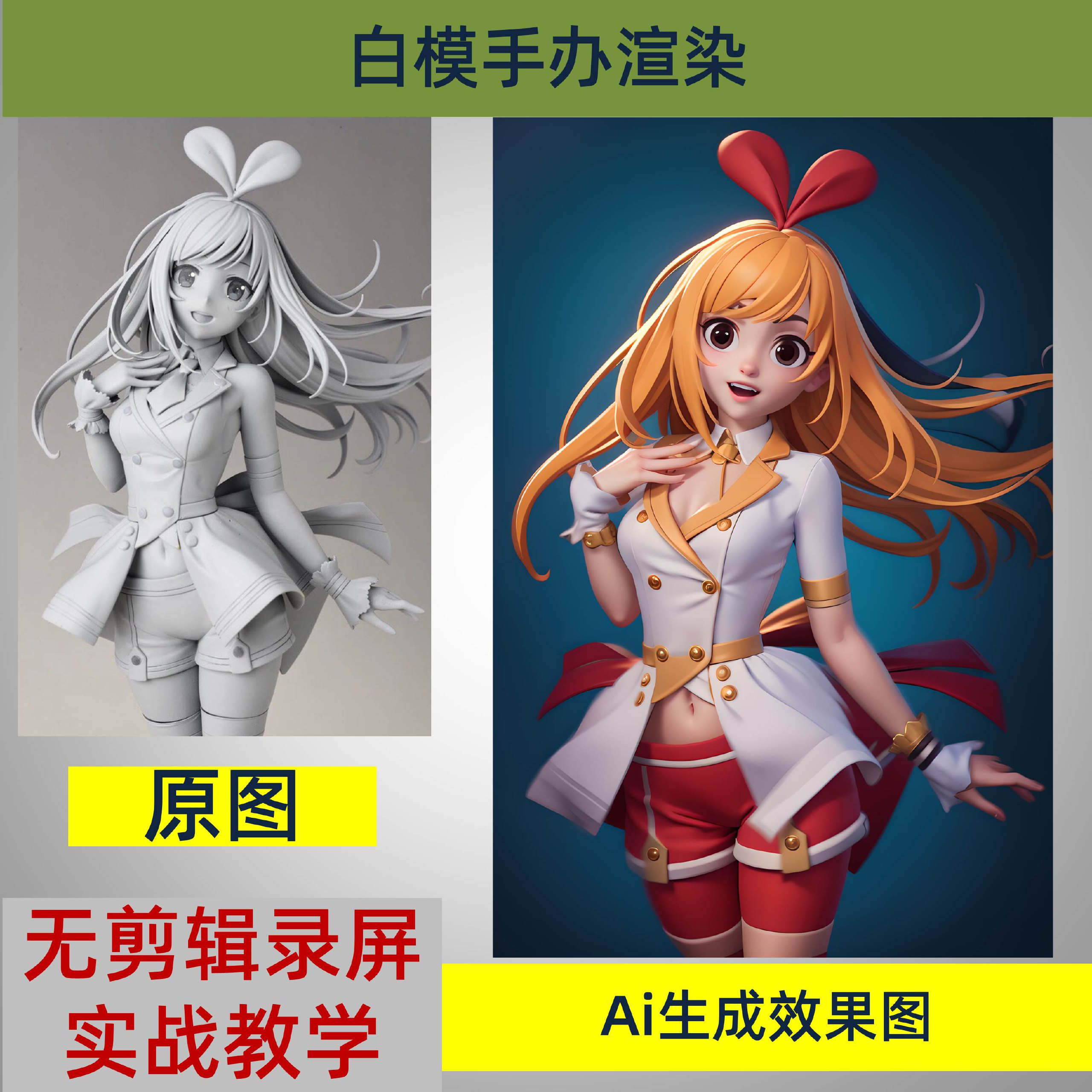 AE教程初级+中级+高级+实战教程-书籍-学习资料-电子书夸克网盘资源分享