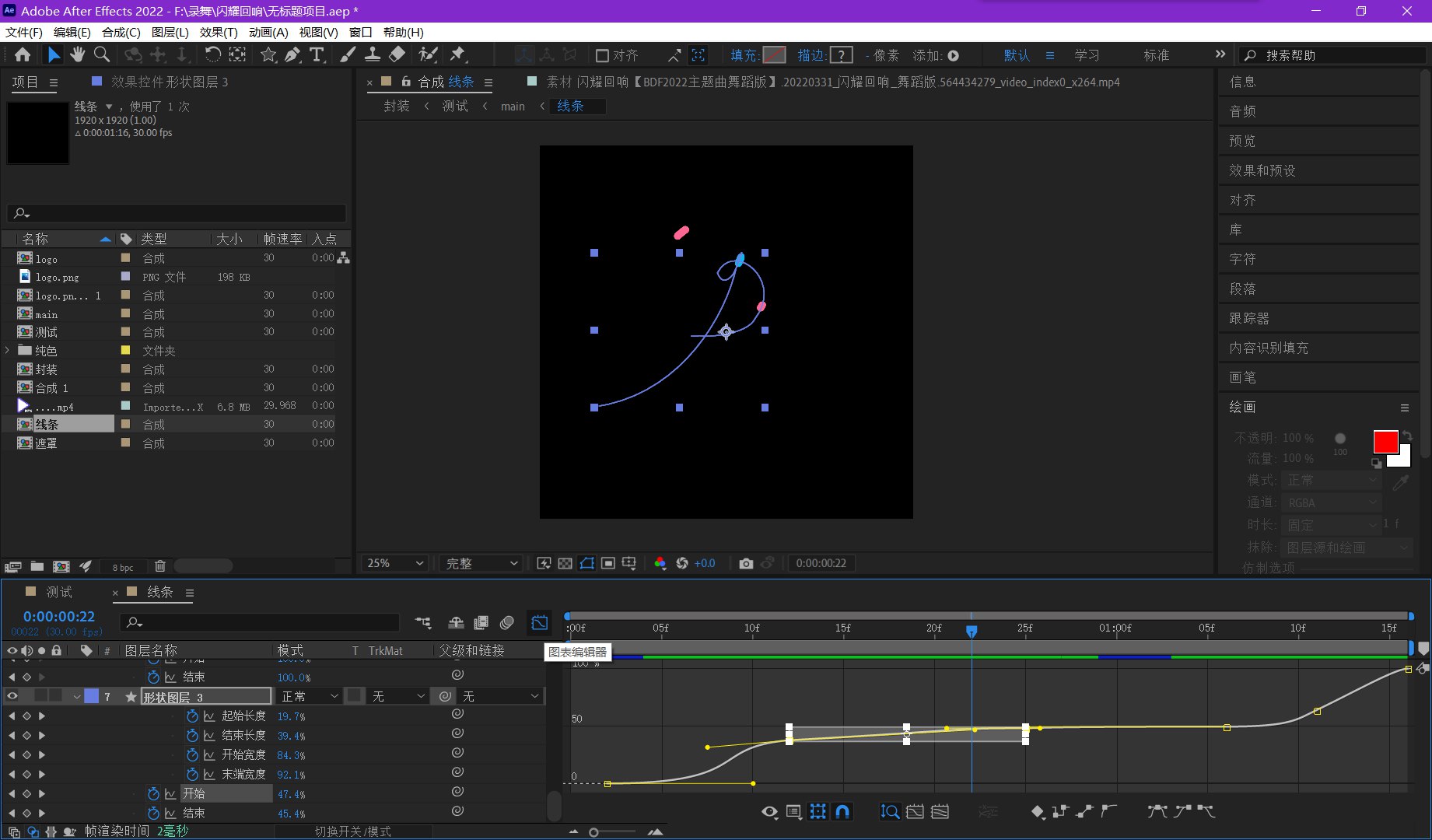 AE教程+PR教程198集-书籍-学习资料-电子书夸克网盘资源分享