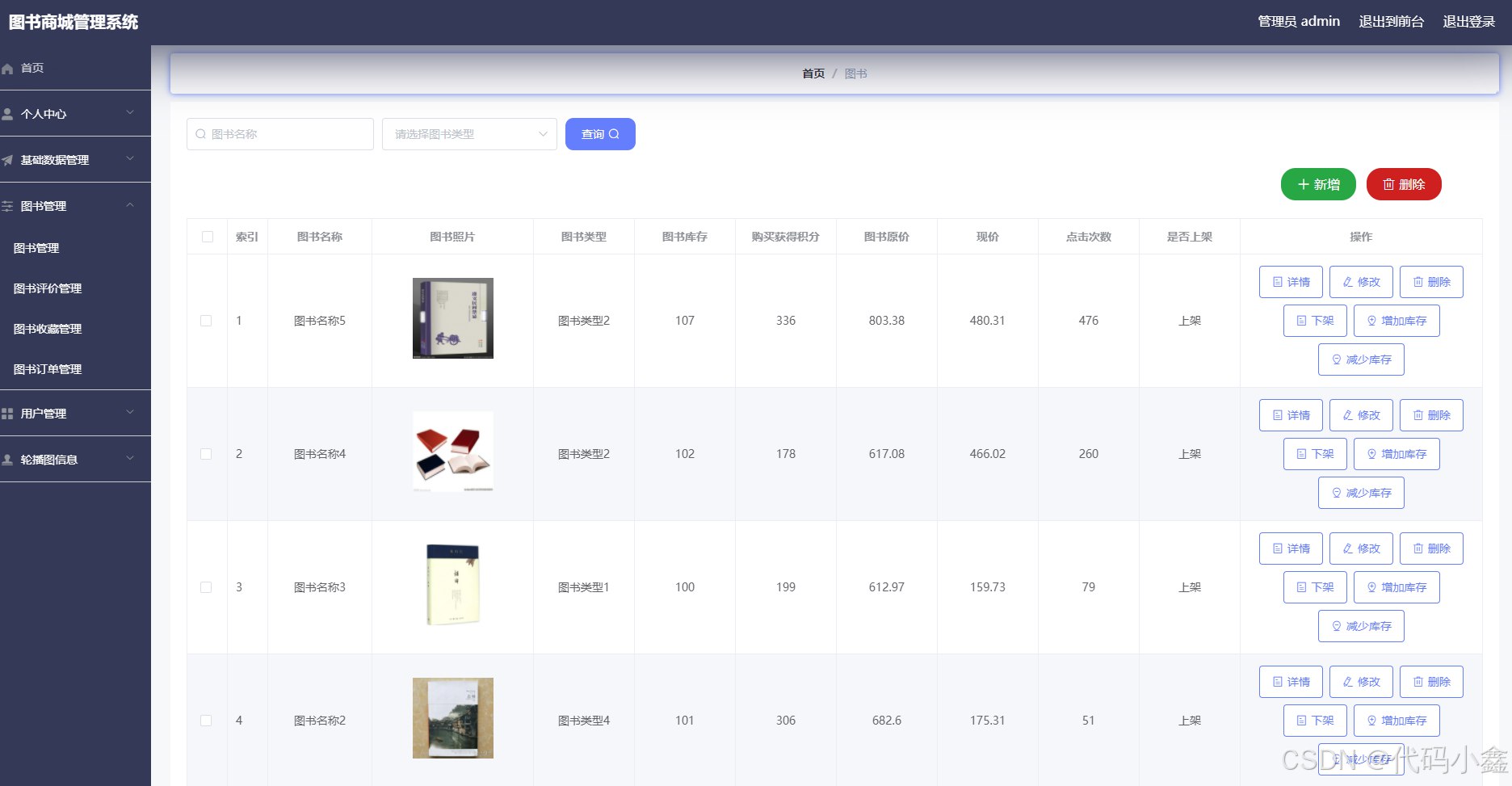 大厂Java面试300题-书籍-学习资料-电子书夸克网盘资源分享