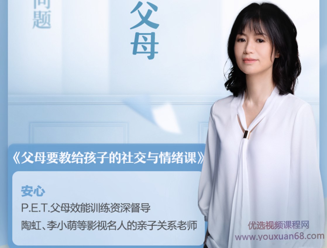 Python教程PythonFlask高级编程之从0到1开发鱼书-书籍-学习资料-电子书夸克网盘资源分享