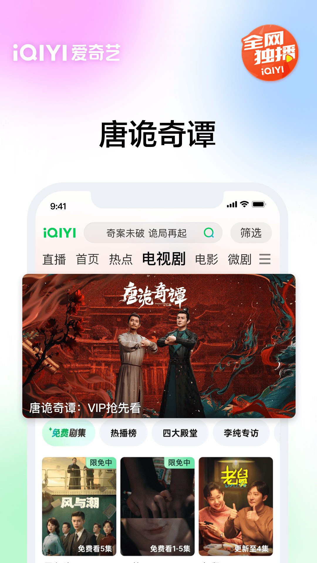 2025微信读书榜单•精整分类大合集-书籍-学习资料-电子书夸克网盘资源分享