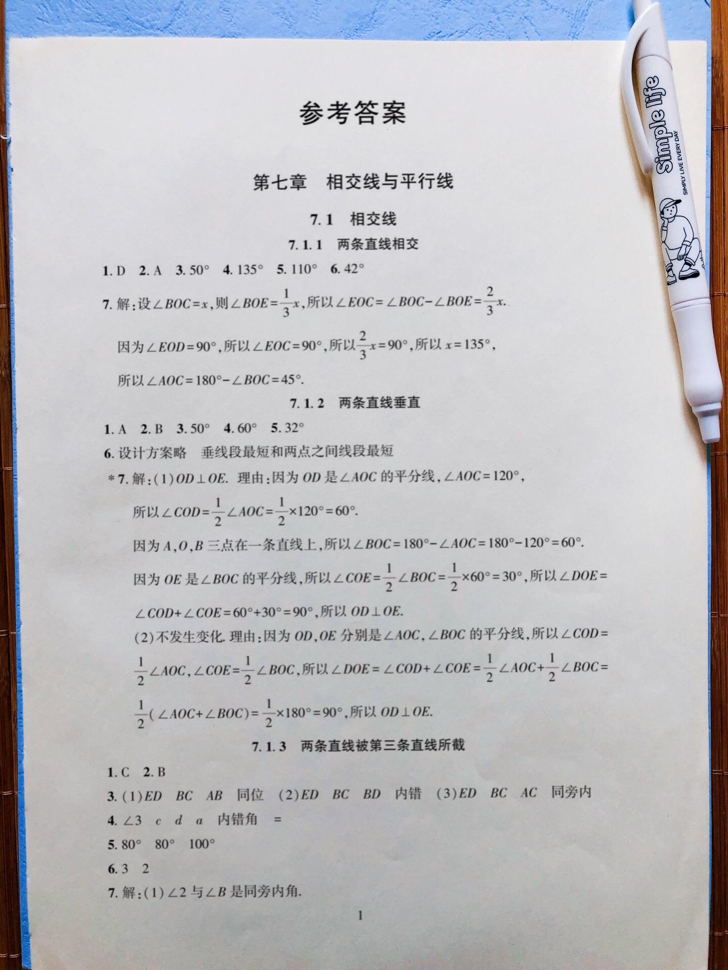 小学奥数系统教程,1-6年级全套课程+练习题+答案解析-书籍-学习资料-电子书夸克网盘资源分享