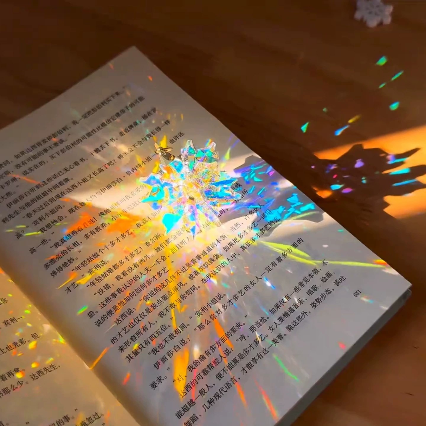 AEPR模板61种高质量梦幻棱镜折射光学视觉特效Prism-书籍-学习资料-电子书夸克网盘资源分享