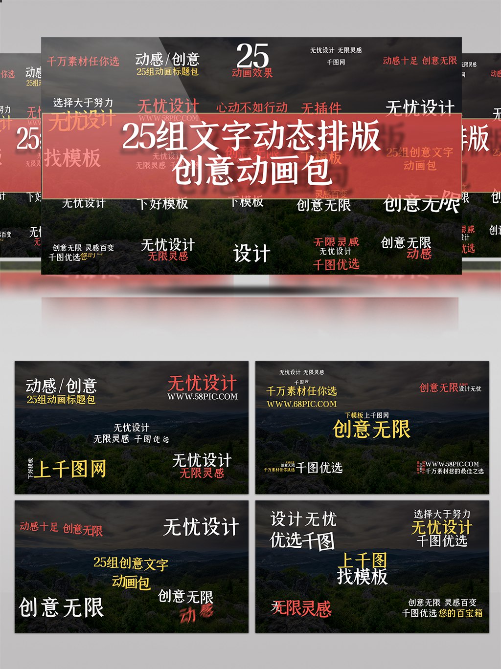 PR模板100组文字标题字幕条排版动画-书籍-学习资料-电子书夸克网盘资源分享