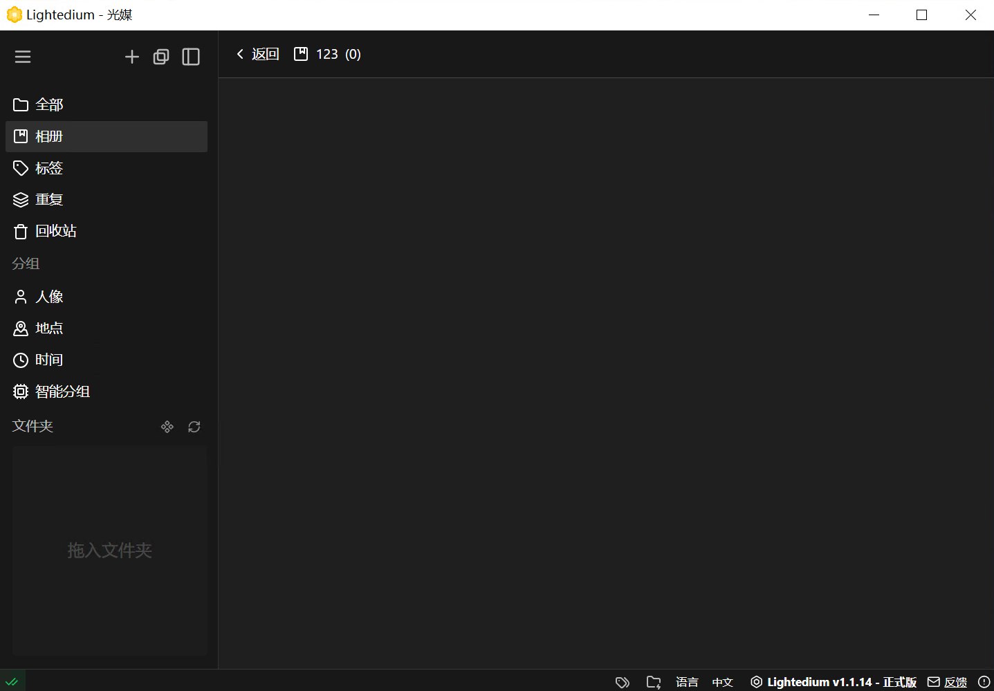 PR模板359个线条金融图标动画-书籍-学习资料-电子书夸克网盘资源分享