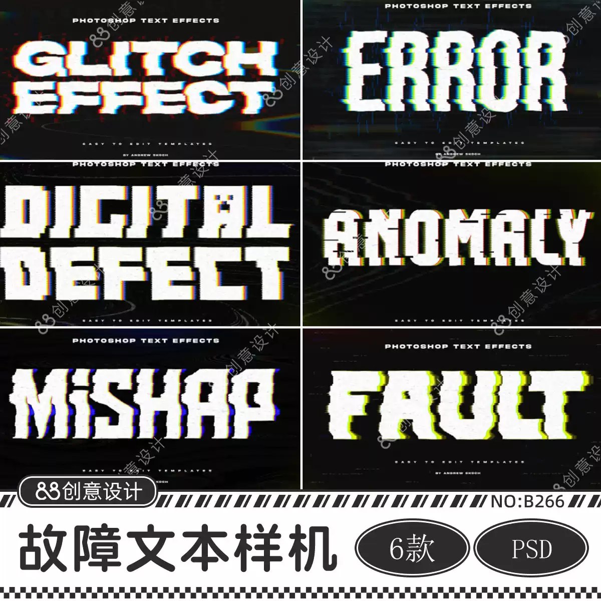 PR模板复古录像带故障干扰毛刺损坏视频转场预设-书籍-学习资料-电子书夸克网盘资源分享