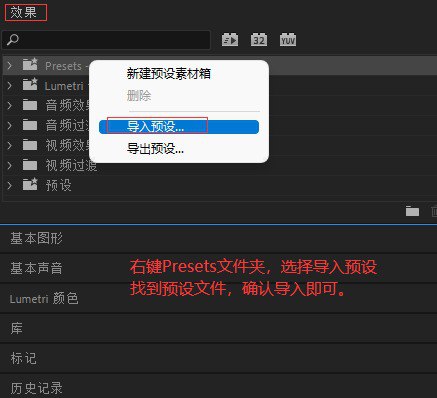 PR预设模拟摄像机画面抖动摇晃特效 Ultimate Camera Shake FX-书籍-学习资料-电子书夸克网盘资源分享