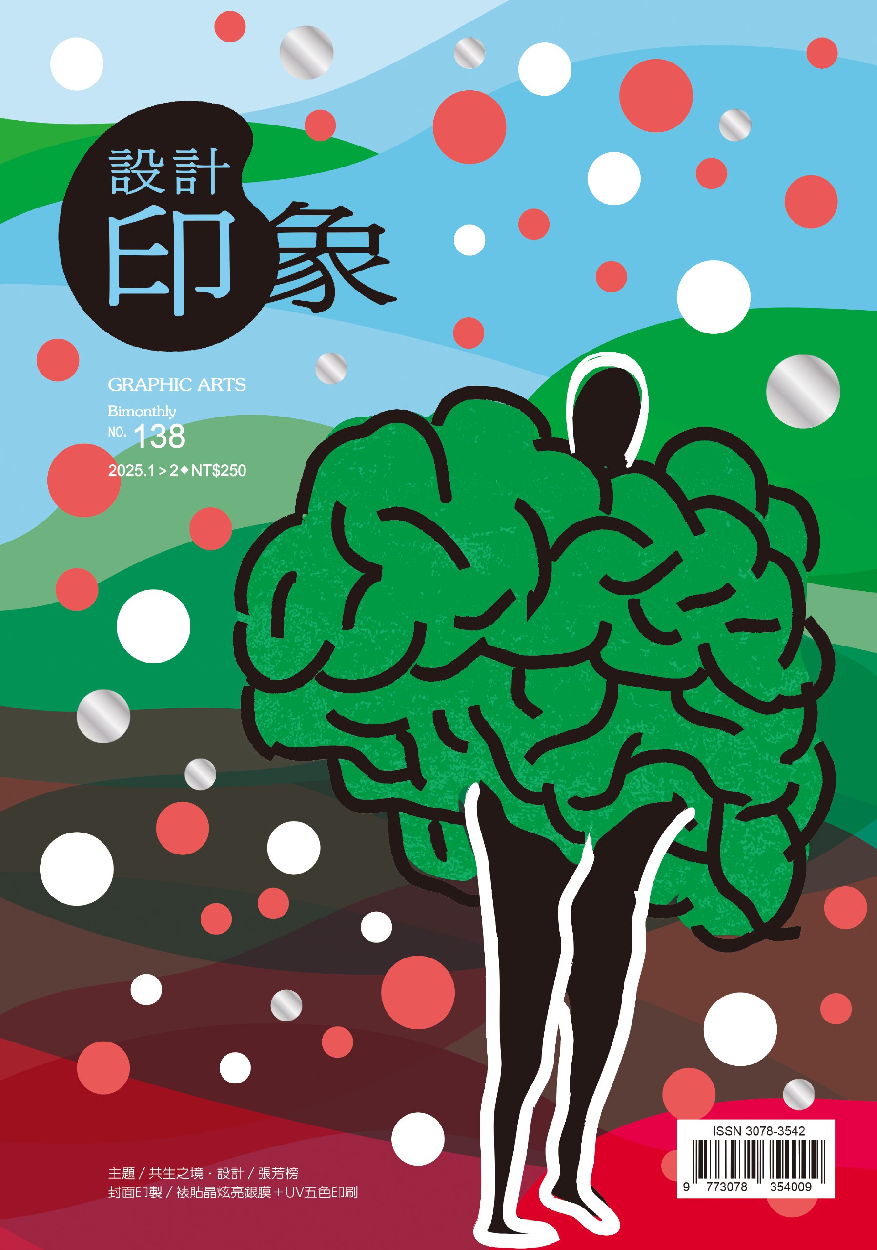 人生赢家必修的12堂说话课,让人际关系与事业双赢-书籍-学习资料-电子书夸克网盘资源分享