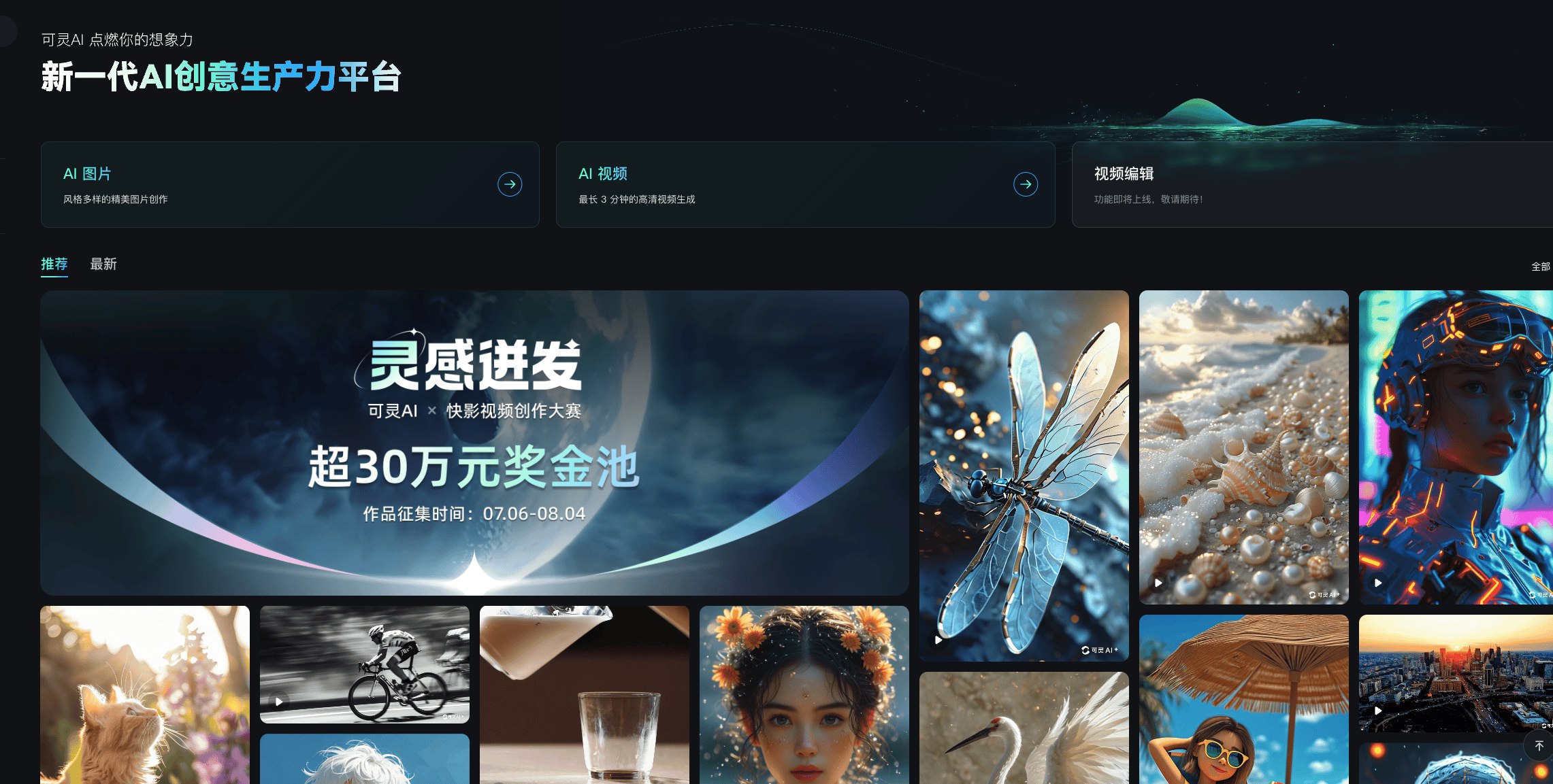 2026年最火AI视频模型Seedance2.0学习资料包-书籍-学习资料-电子书夸克网盘资源分享