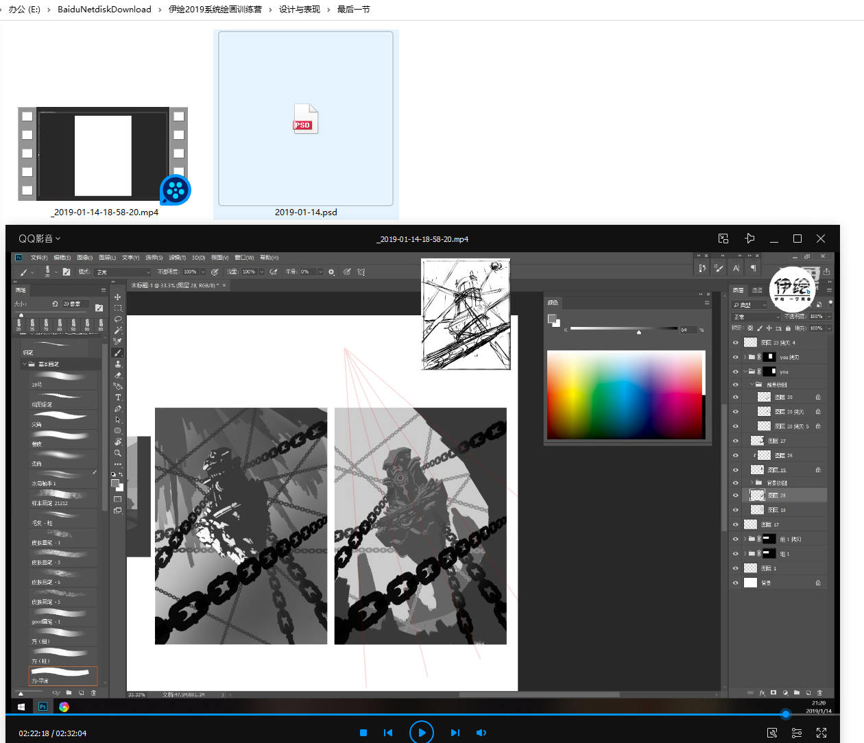 周大杰-产品精修-书籍-学习资料-电子书夸克网盘资源分享