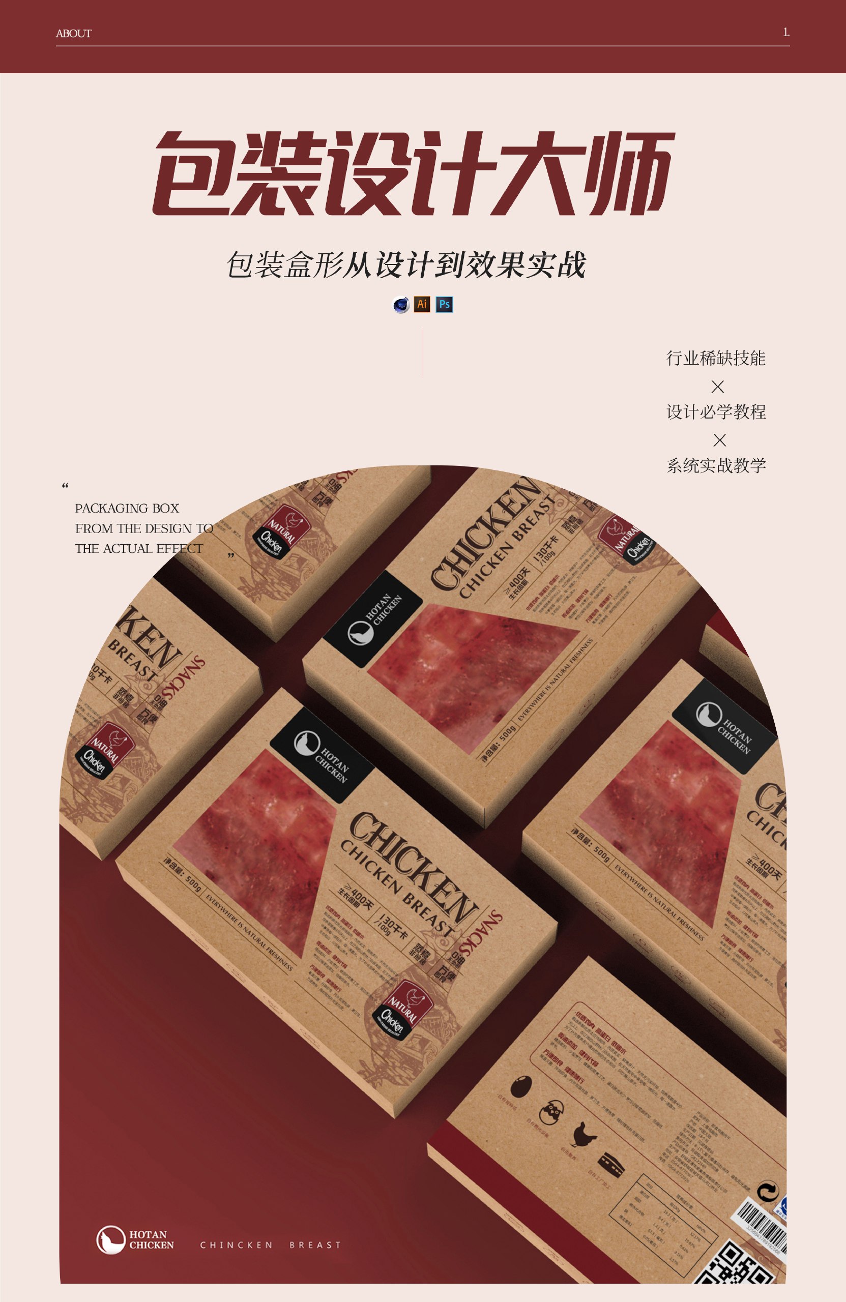 职场PPT全通关，一套课程解决95%职场问题-书籍-学习资料-电子书夸克网盘资源分享