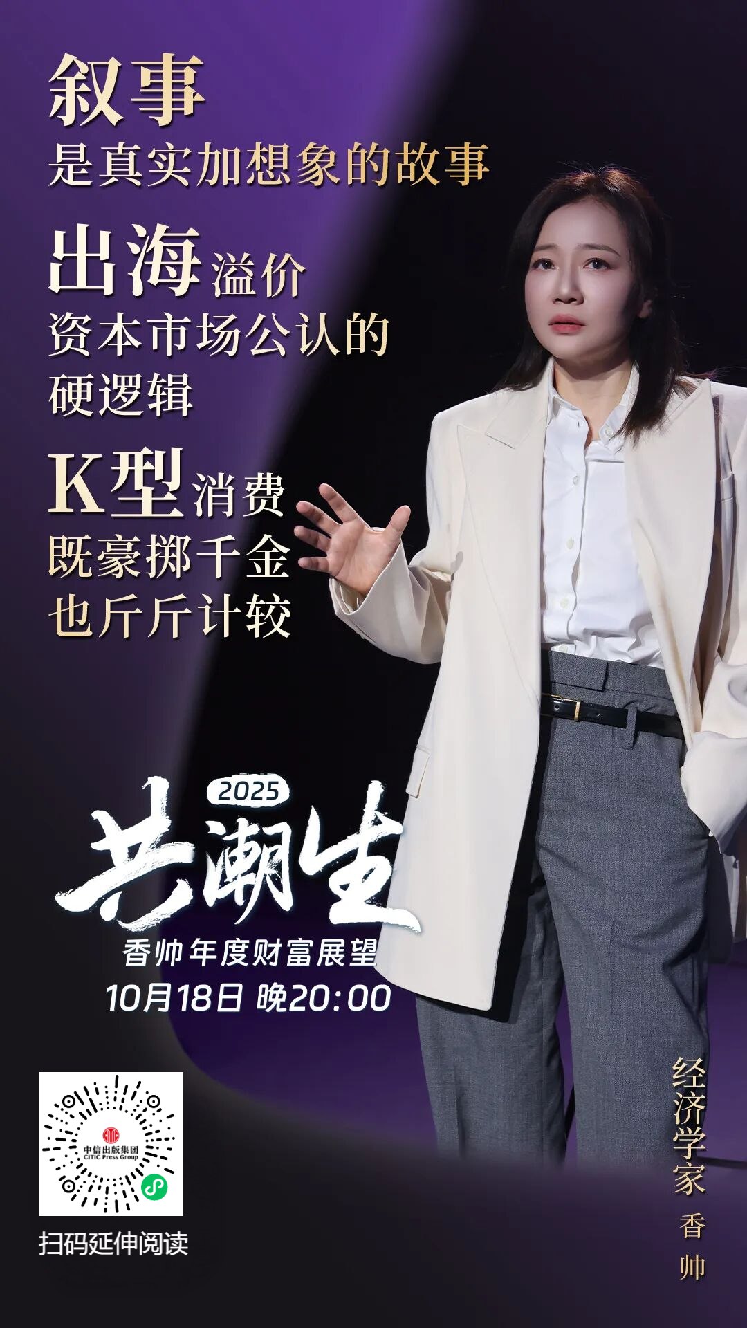 26年十大财富趋势-书籍-学习资料-电子书夸克网盘资源分享