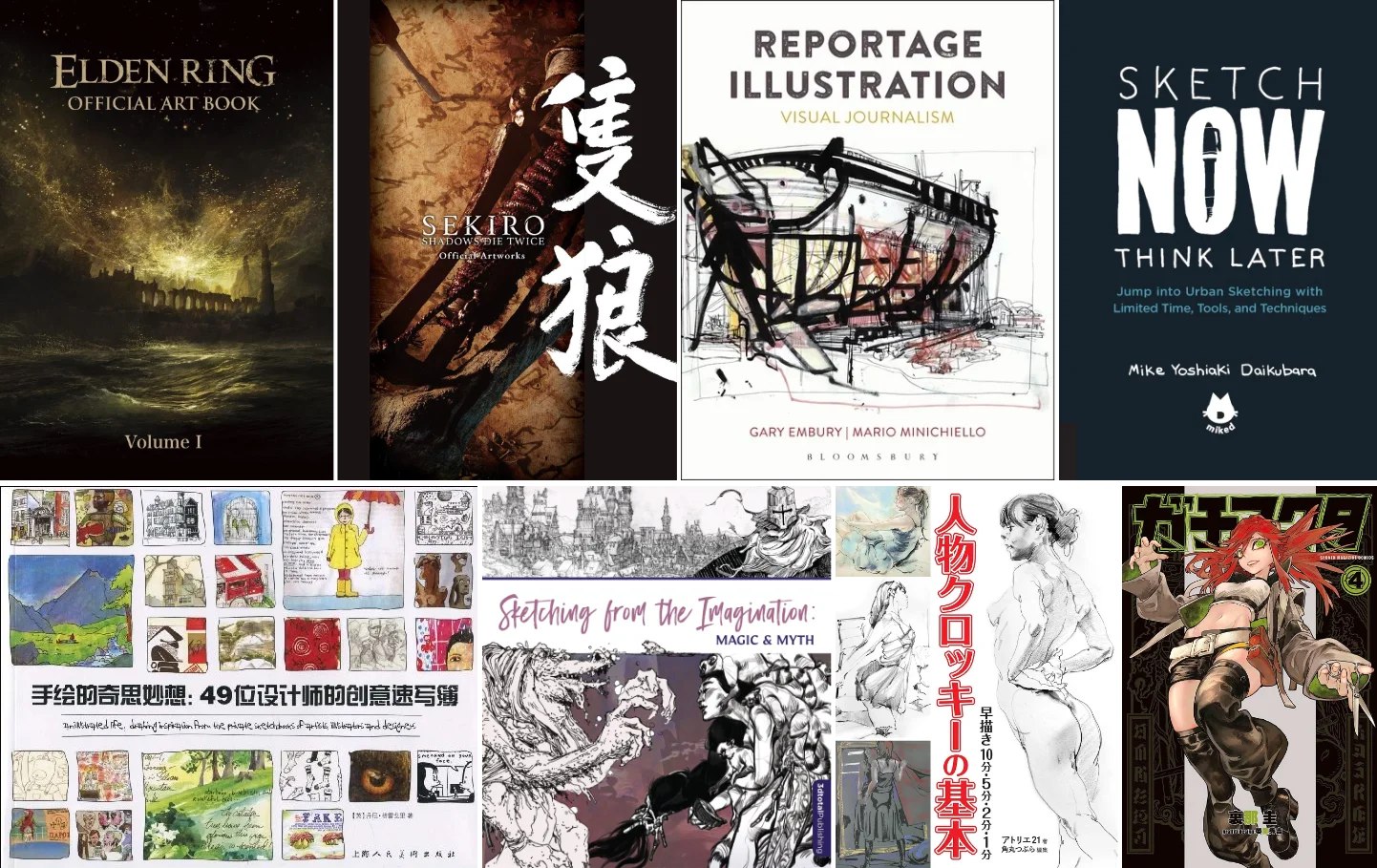 为人处世[资料合集]-书籍-学习资料-电子书夸克网盘资源分享