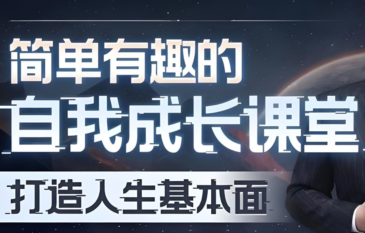 北师大侯树栋教授：欧洲中世纪史-[B站]-书籍-学习资料-电子书夸克网盘资源分享