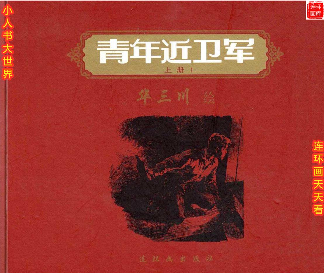 中国古代大案探奇录（27册）-书籍-学习资料-电子书夸克网盘资源分享