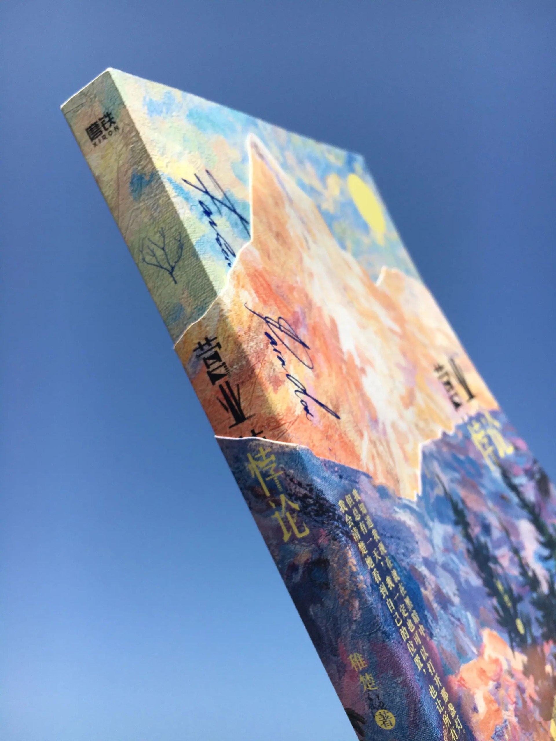 时间-书籍-学习资料-电子书夸克网盘资源分享