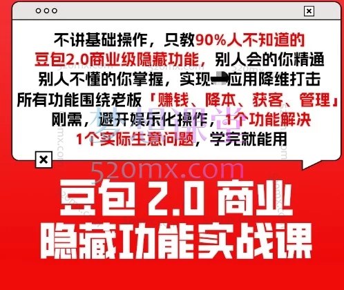 2026AI掘金黑客·全套实战体系（含教程+工具+指令+赠品）-书籍-学习资料-电子书夸克网盘资源分享