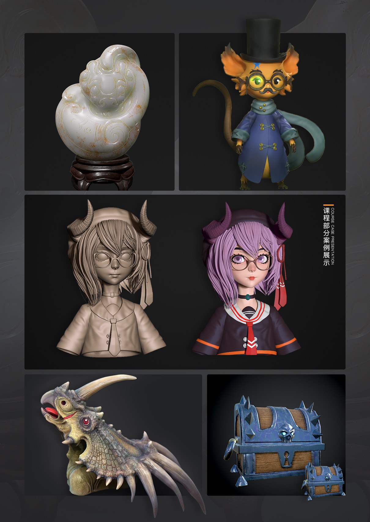 Zbrush造型入门到精通系列教程-书籍-学习资料-电子书夸克网盘资源分享