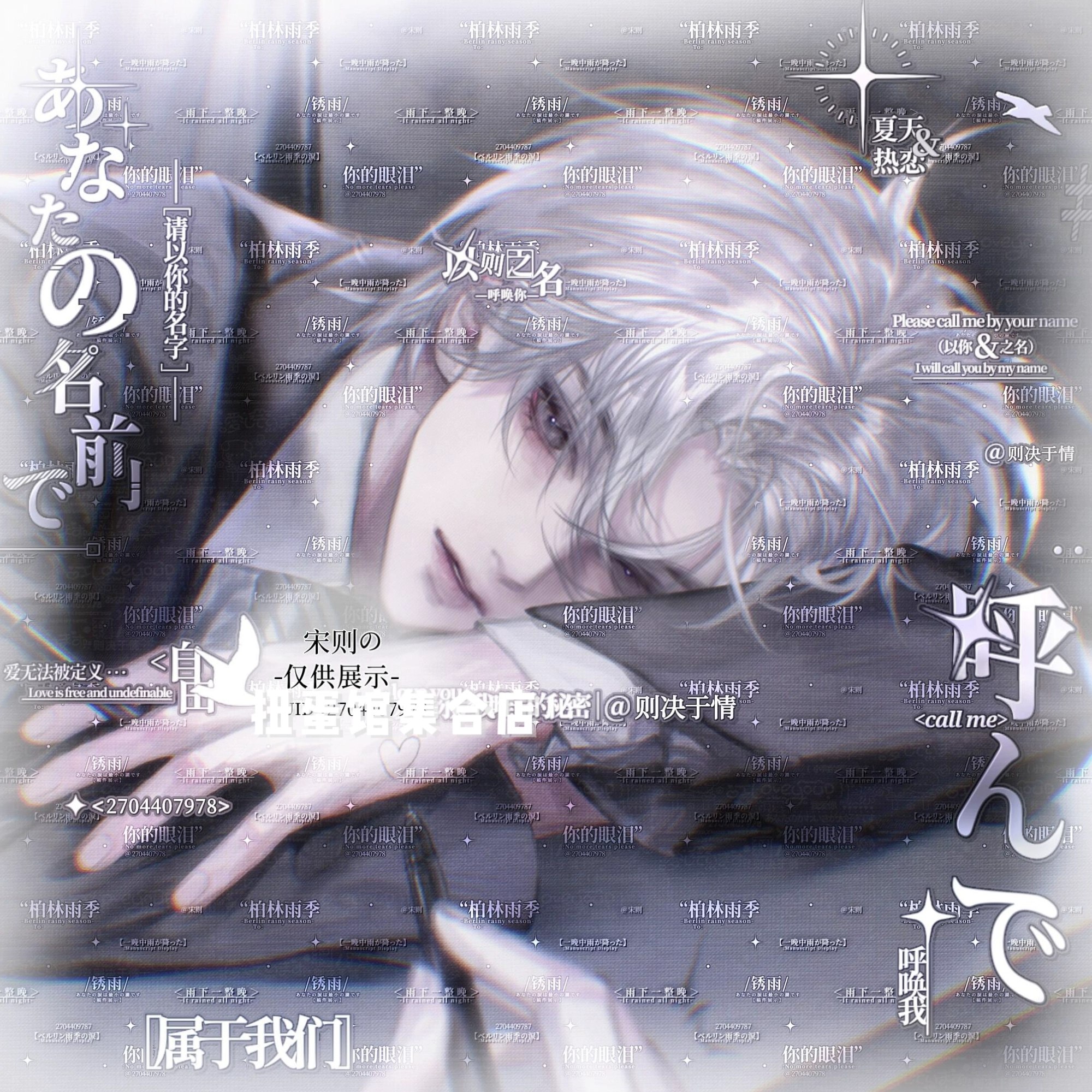 四柱预测学-书籍-学习资料-电子书夸克网盘资源分享