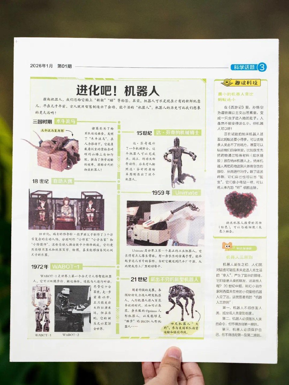 全网买不到的鸡娃资料7套-书籍-学习资料-电子书夸克网盘资源分享