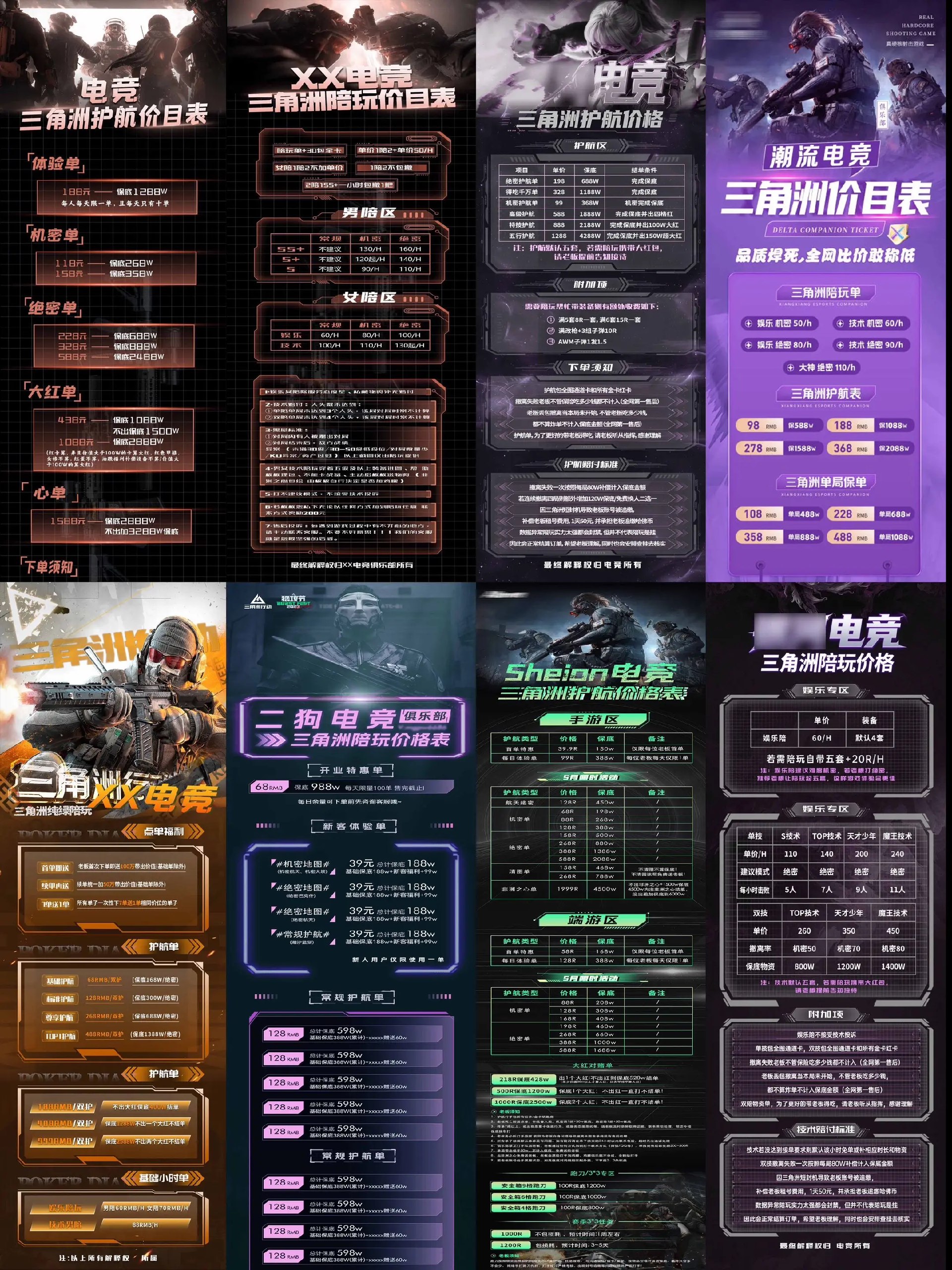 价值998沙雕动画制作视频教程-书籍-学习资料-电子书夸克网盘资源分享