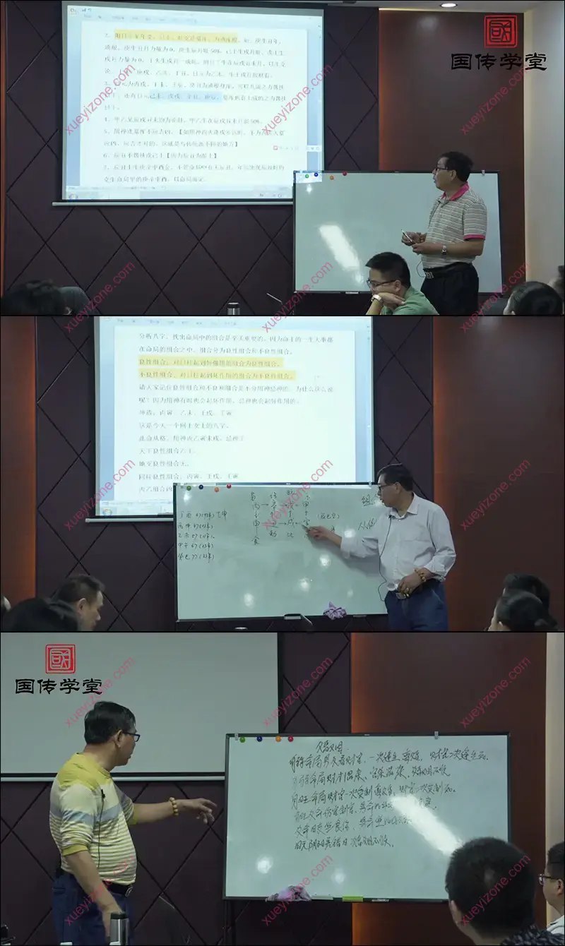 四柱八字-书籍-学习资料-电子书夸克网盘资源分享