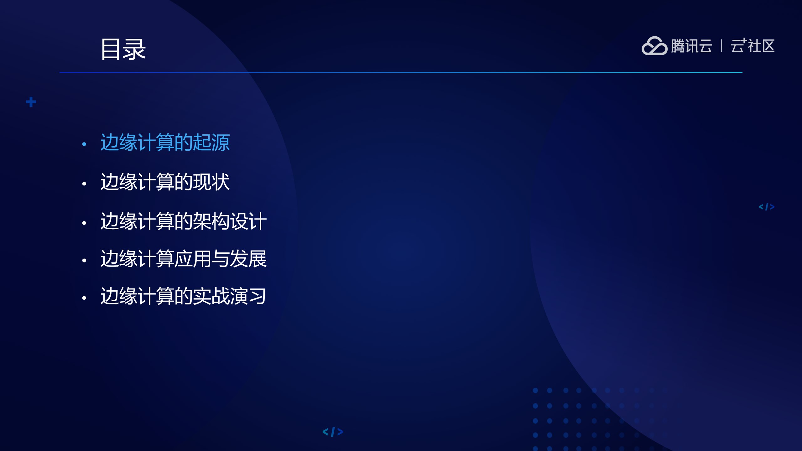 云学堂-DevOps工具链实践训练营第3期-书籍-学习资料-电子书夸克网盘资源分享