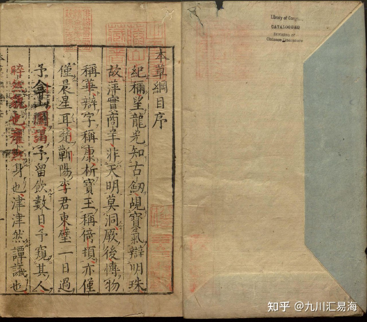 偏方秘方合集(华佗民间中医收藏)-书籍-学习资料-电子书夸克网盘资源分享