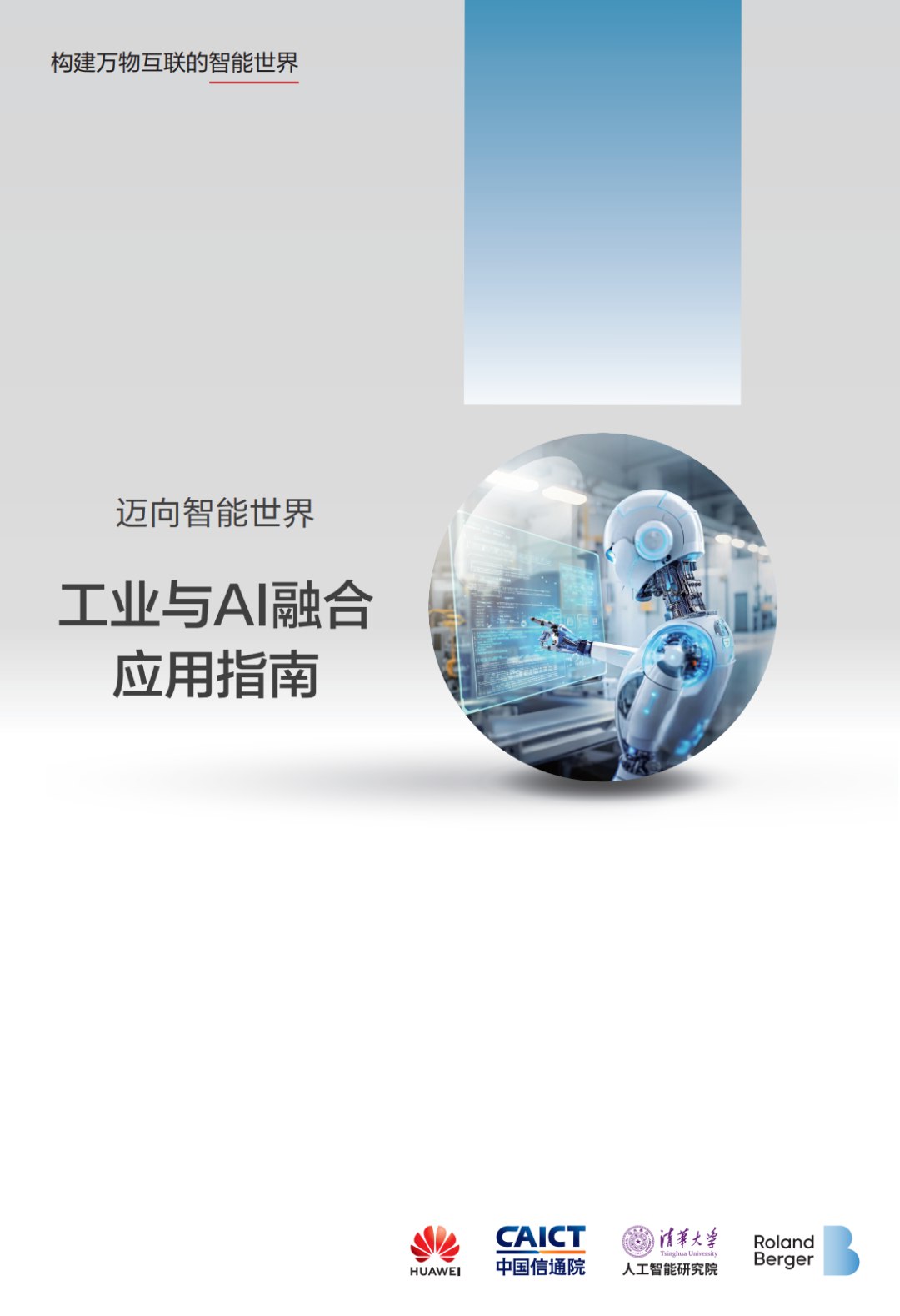 单位潜规则破局指南.pdf-书籍-学习资料-电子书夸克网盘资源分享