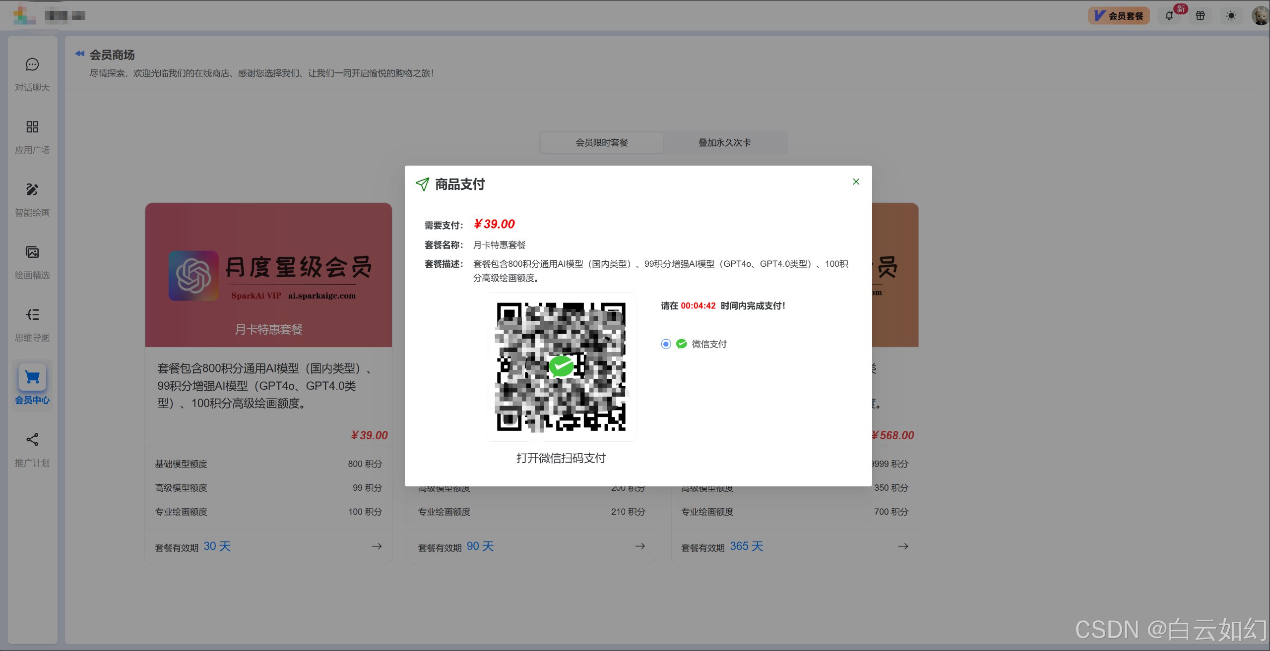 扣子Coze自动化工作流程教学30节-书籍-学习资料-电子书夸克网盘资源分享