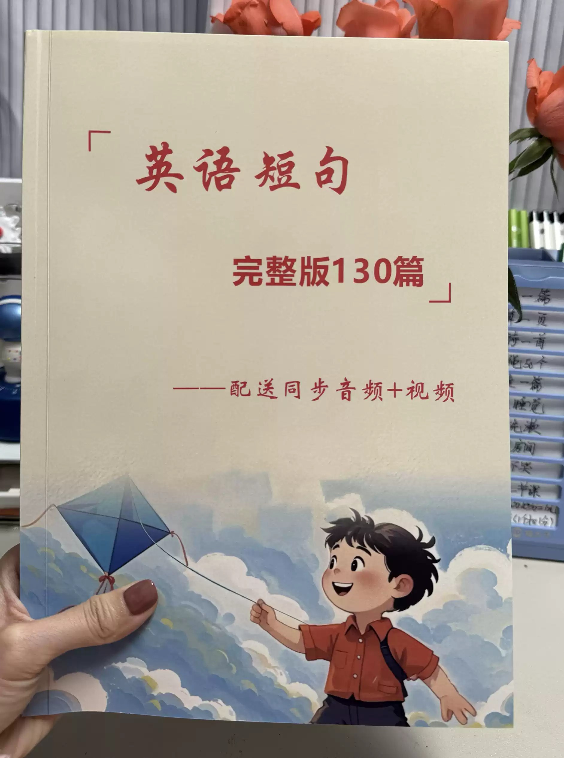 2026版中考数学•压轴题突破（选择+填空）-书籍-学习资料-电子书夸克网盘资源分享