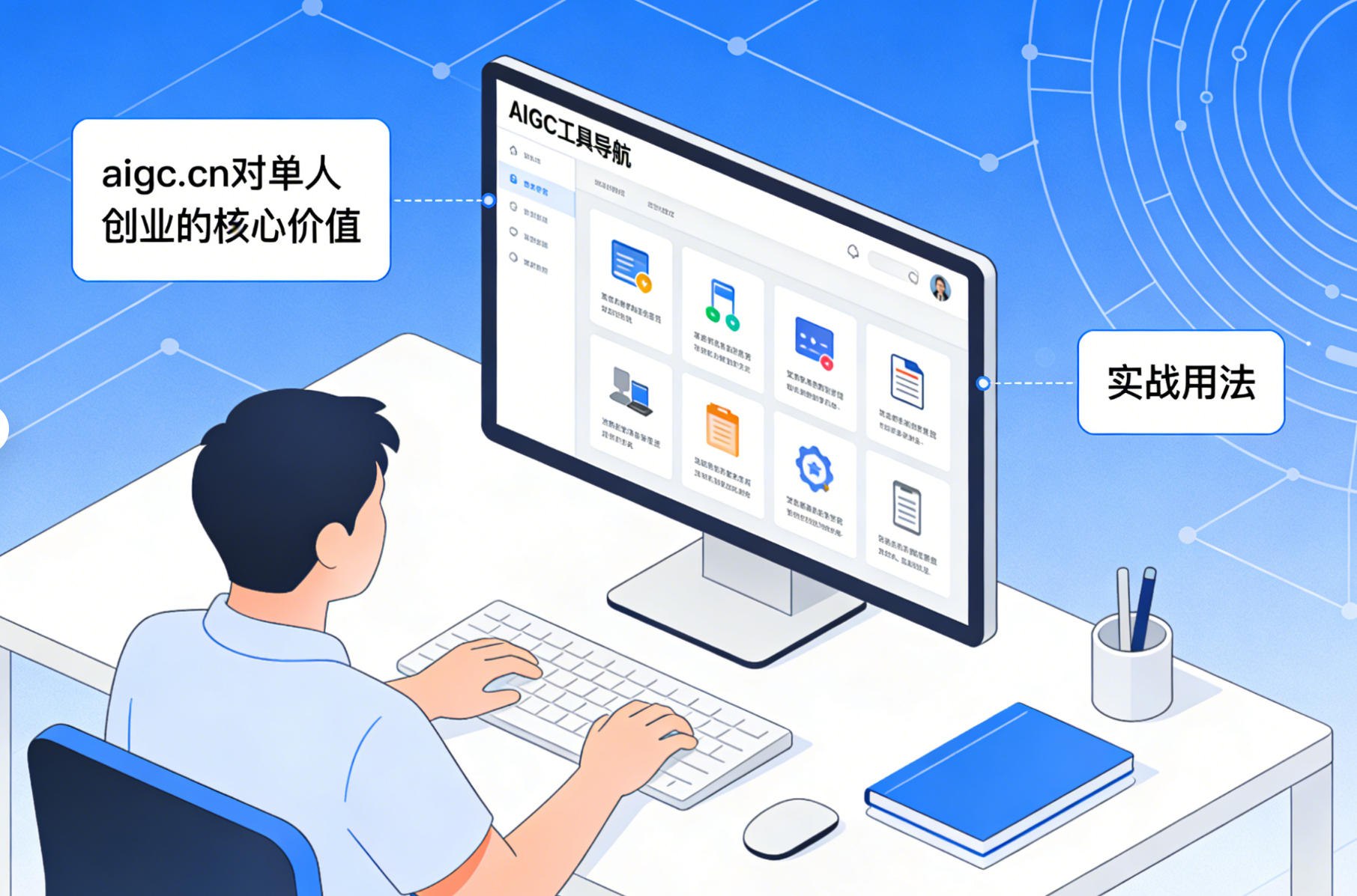 教你写出千万阅读爆文，从选题到叙事的全流程拆解-书籍-学习资料-电子书夸克网盘资源分享