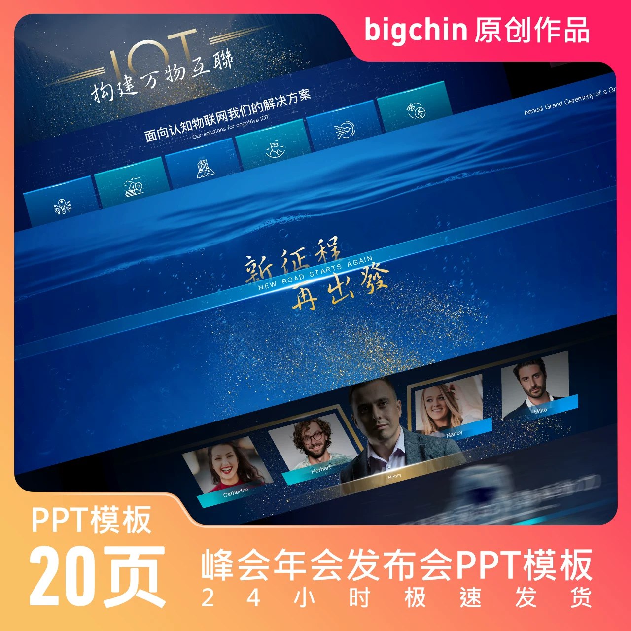 高校答辩PPT模板-书籍-学习资料-电子书夸克网盘资源分享