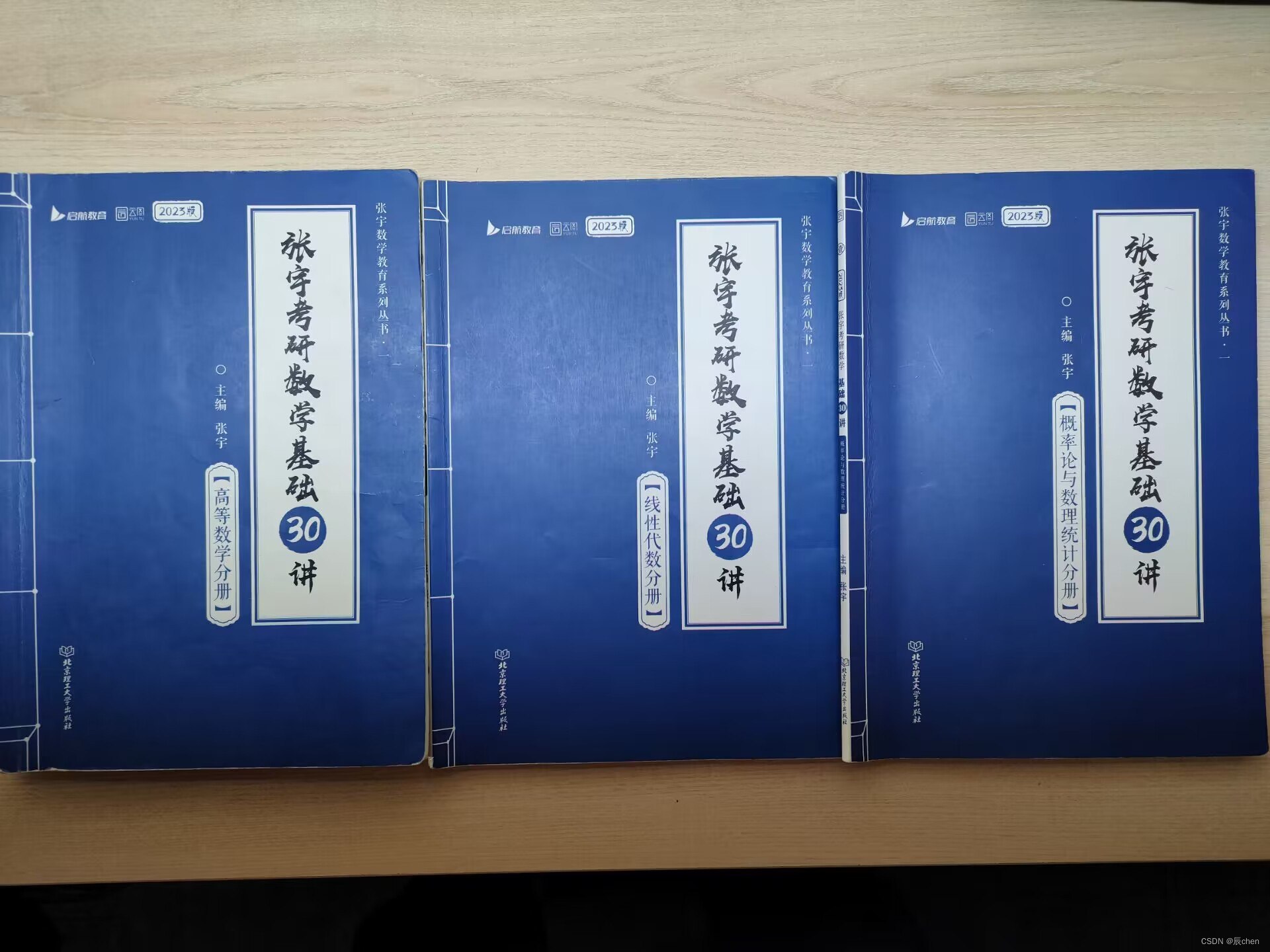 走进985——全科万能学习方法-书籍-学习资料-电子书夸克网盘资源分享