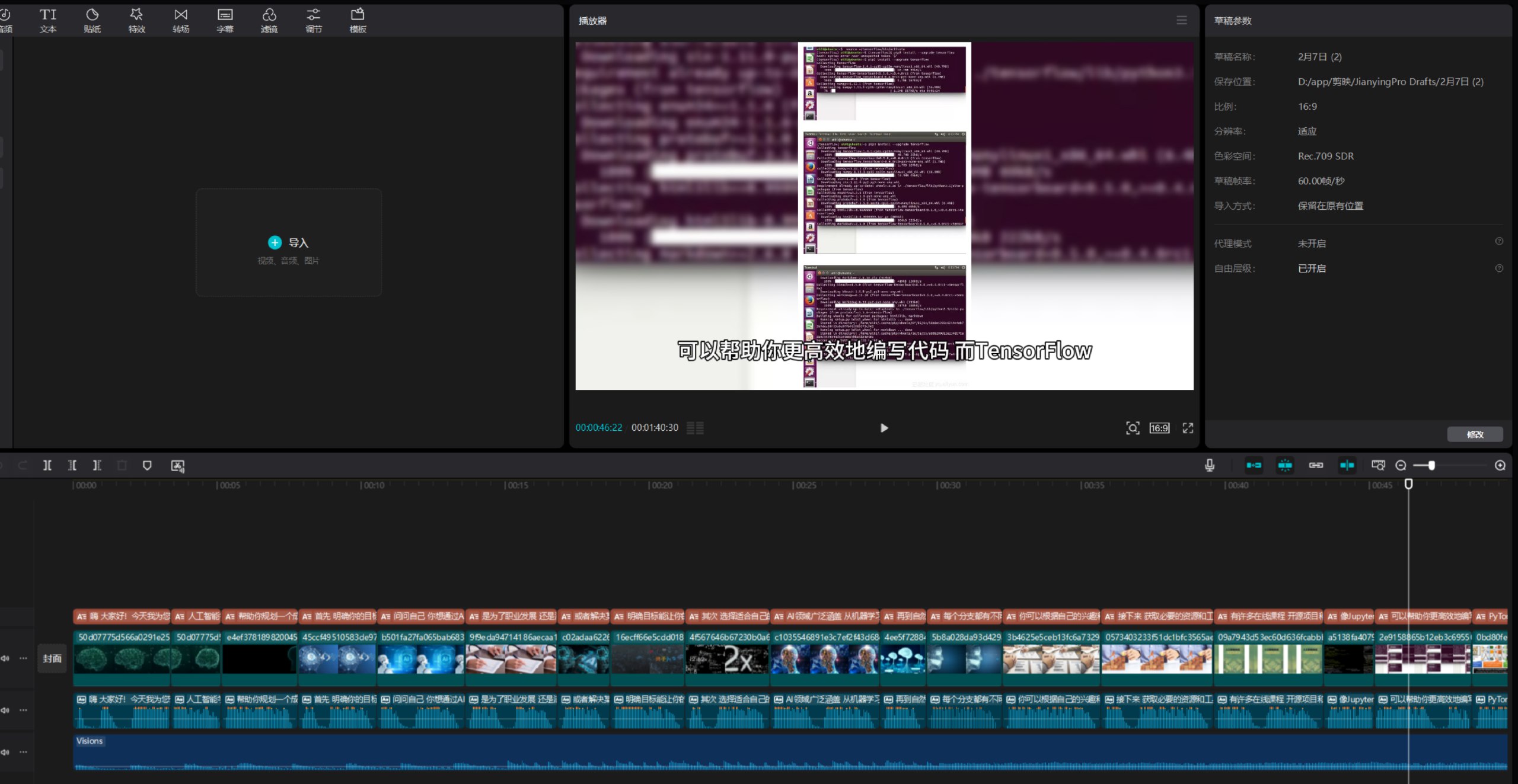 Coze底层全案实操课程，从零学会智能体与工作流-书籍-学习资料-电子书夸克网盘资源分享