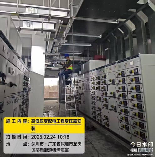 变配电工程安装-书籍-学习资料-电子书夸克网盘资源分享