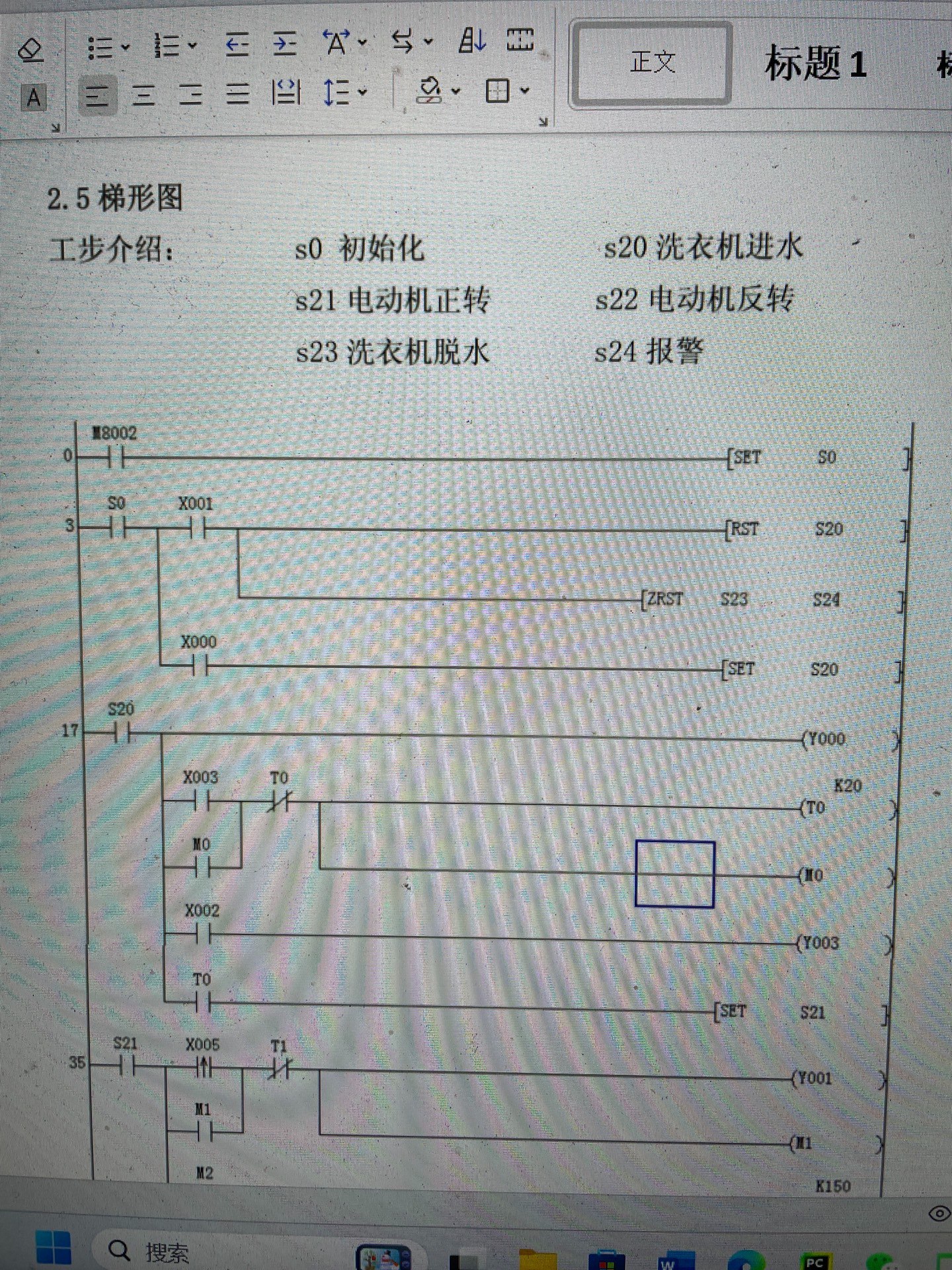 三菱PLC各种软件PDF手册大全-书籍-学习资料-电子书夸克网盘资源分享
