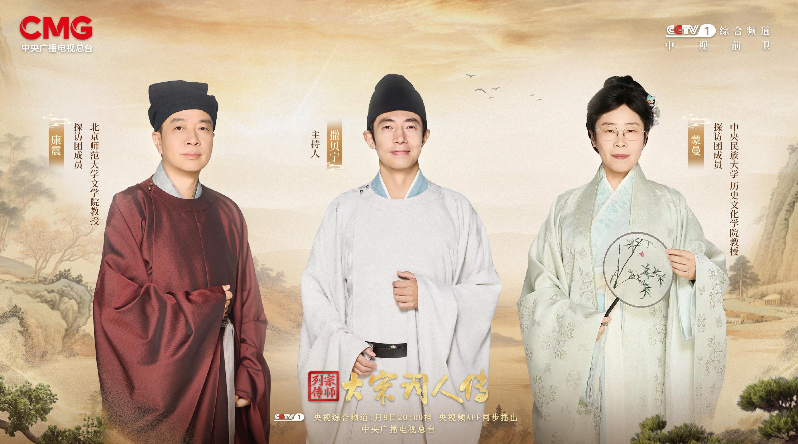 诗词大会：走进诗词的世界-书籍-学习资料-电子书夸克网盘资源分享