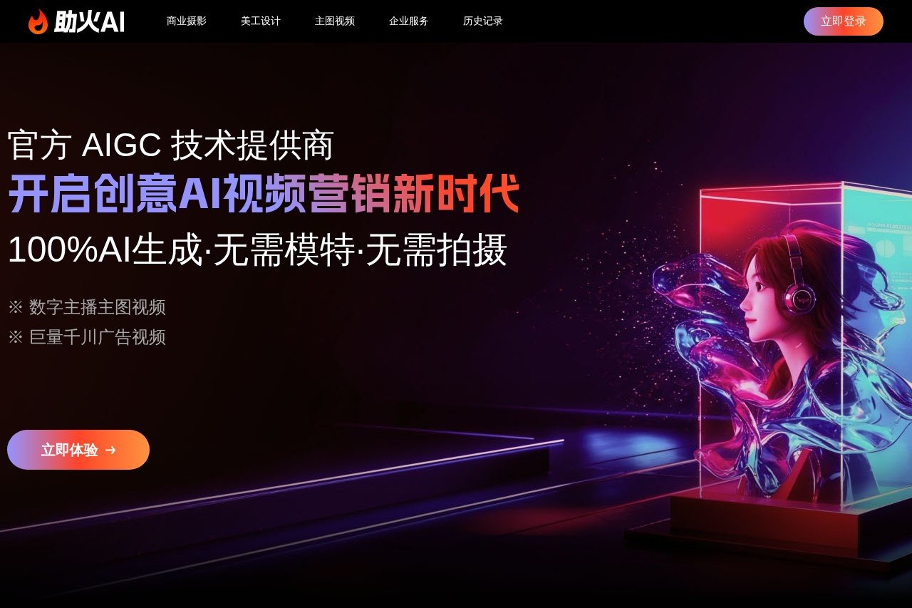 AI人工智能2.0：每个人的人工智能课：从现在开始学习AI[MP4]-书籍-学习资料-电子书夸克网盘资源分享