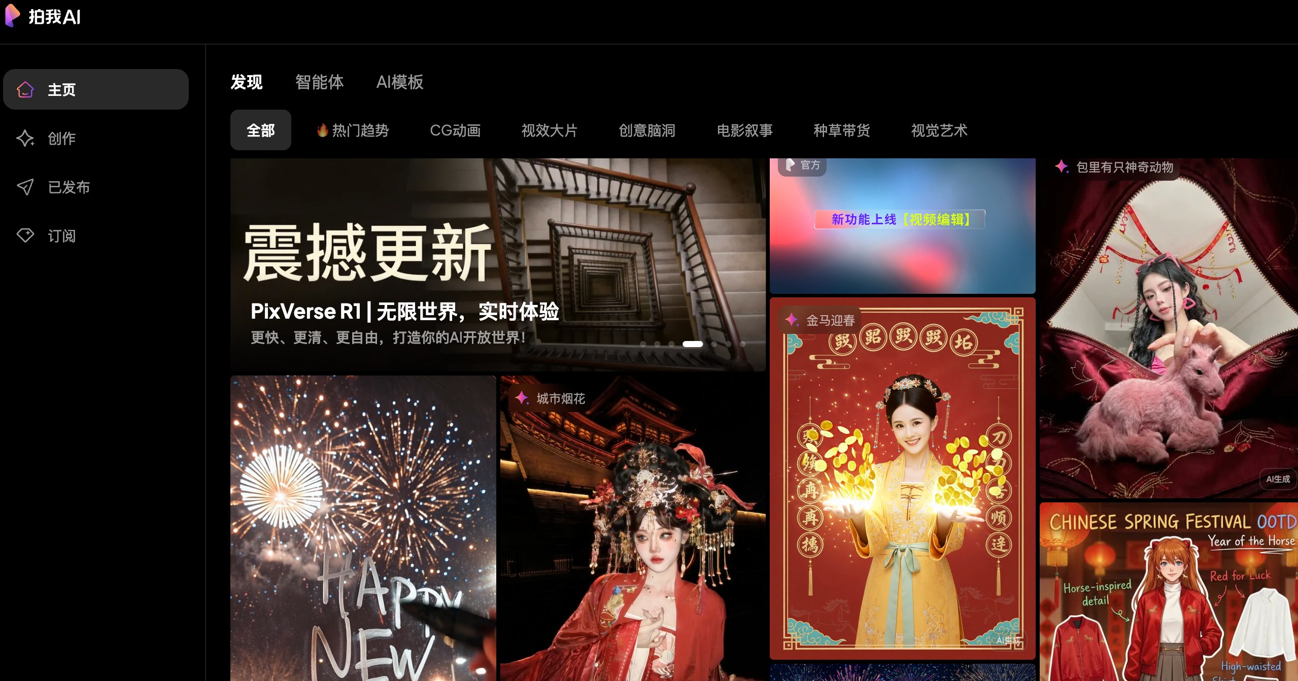 海外中国研究文库精选辑-书籍-学习资料-电子书夸克网盘资源分享