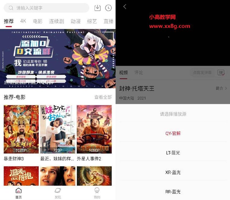 阮琦：微信趣聊班-书籍-学习资料-电子书夸克网盘资源分享