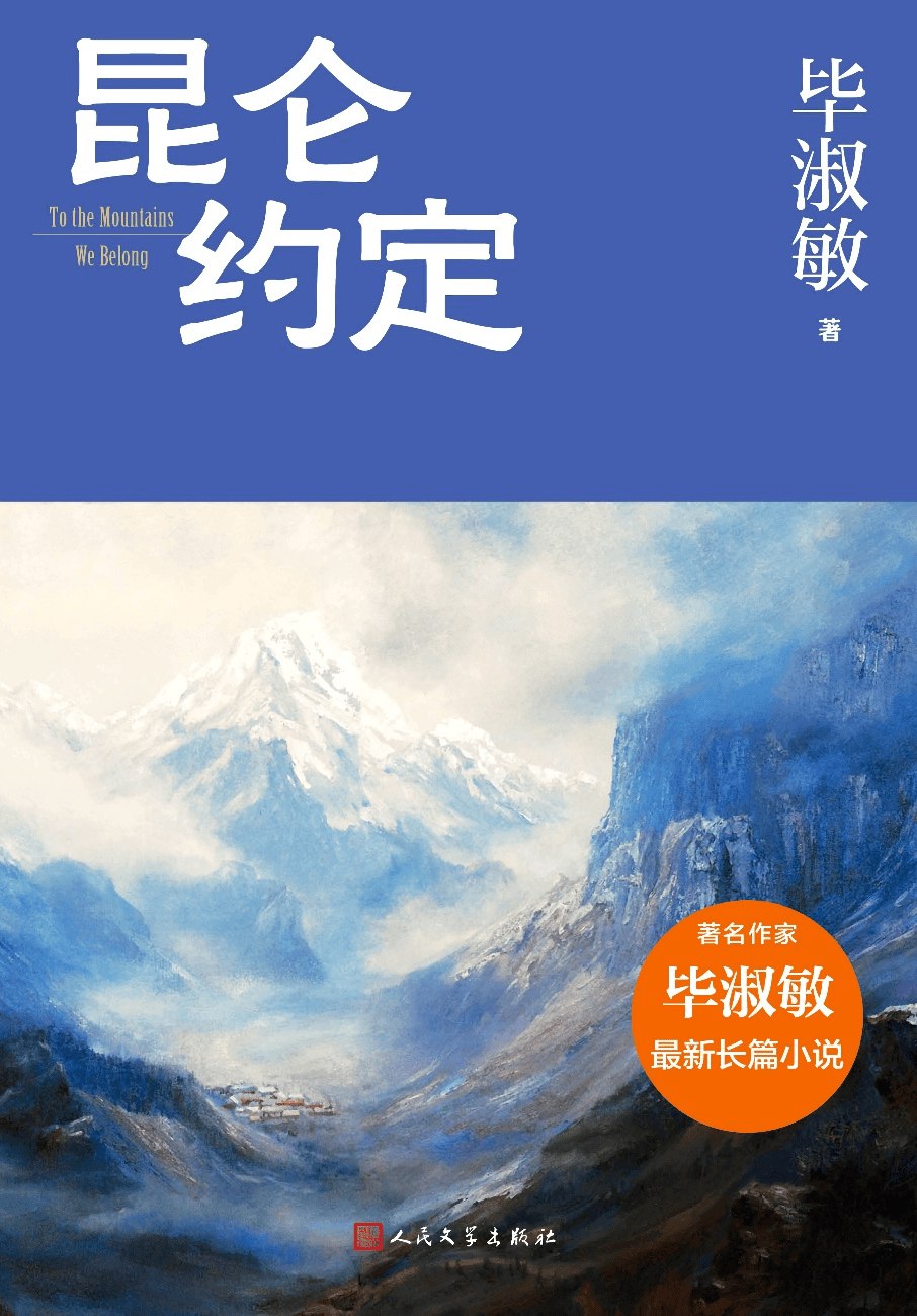 好天气苏童新书-书籍-学习资料-电子书夸克网盘资源分享